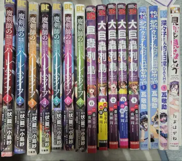 알뜰 청년 만화 세트