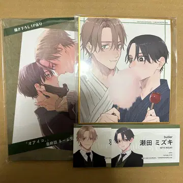 drap butler's cafe 카페 색지 미야마 카오루코