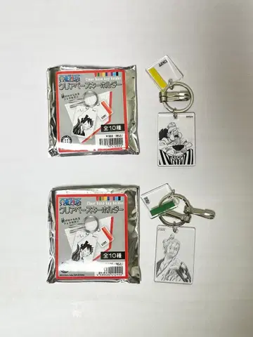 원피스 클리어 베이스 키링 ONEPIECE