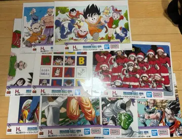 드래곤볼 제일복권 H상 클리어 포스터 9점