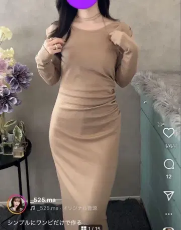 SENEE 2웨이 리본 개더 원피스