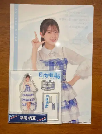 히라오 호노카 로손 히나타자카46 복권 3점 세트
