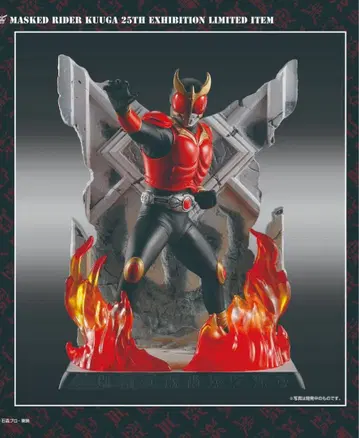 가면라이더 쿠우카 초 쿠우가전 디오라마 소프트 비닐 피규어 미개봉 새상품