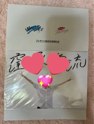 쿠보즈카 아이루