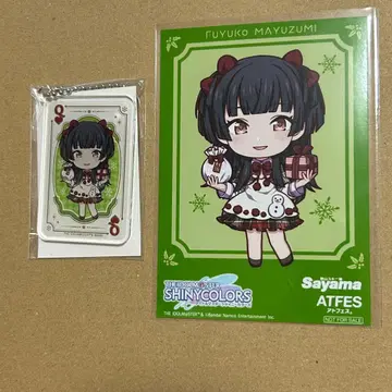 샤니마스 사야마 스키 키링 혜택 마유유코