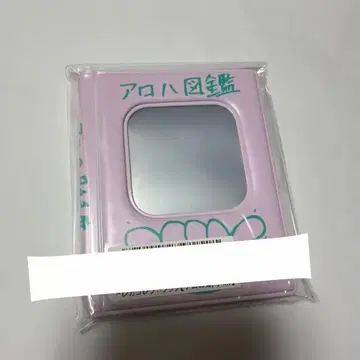 키라리 스크래치 초특급 알로하 D상 트레이딩 카드 콜렉트북 DAY2