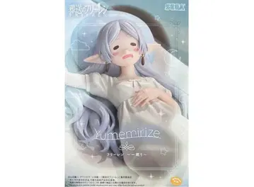 장송의 프리렌 Yumemirize 피규어 1