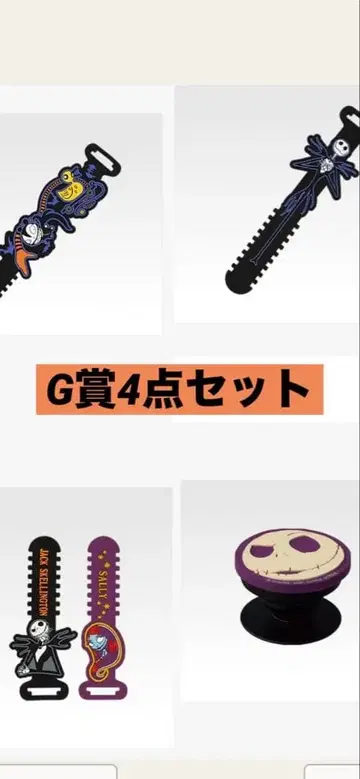 나이트메어 1번 복권