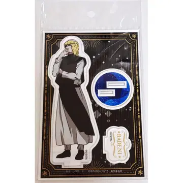 [ 새상품 ] 치. 지구의 운동에 대하여 바데니 아크릴 스탠드