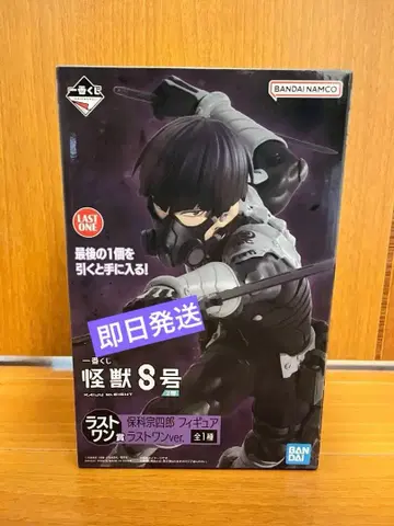 괴수 8호 제일복권 라스트 원상 호시나 소우시로 피규어 라스트 원ver.