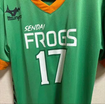 하이큐 센다이 프로그스 유니폼 츠키시마 케이