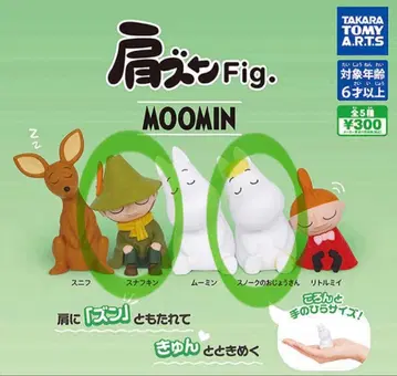 무민 어깨 쿵 fig. 무민 스너프킨 스노크의 따님