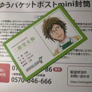 입장객 혜택 프로필 카드