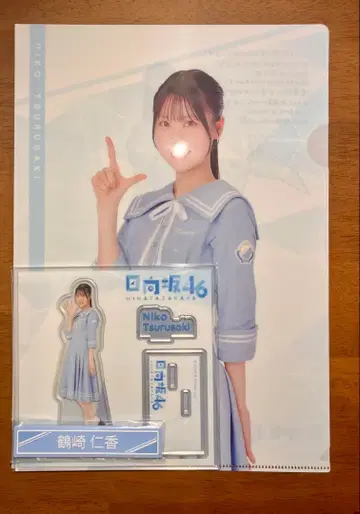 츠루사키 히나타 히나타자카46 로손 복권 3종 세트