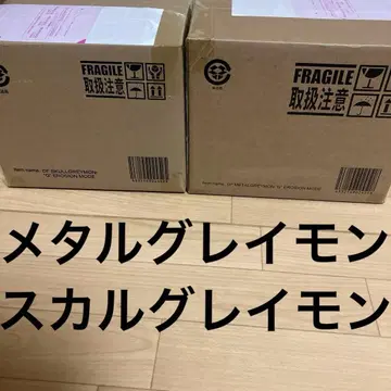 디포리얼 메탈그레이몬 스컬그레이몬 G 침식 모드 세트