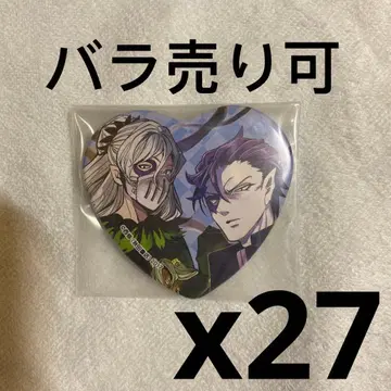 마계의 살인마 발람 카르에고 하트 캔뱃지