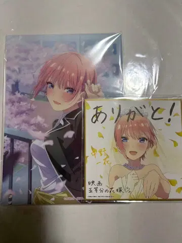 5등분의 신부 고토요메 이치카 굿즈 세트 아크릴 아트 패널 특전 색지