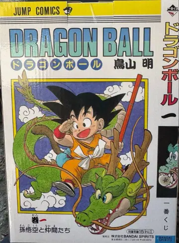 제일복권 드래곤볼 40th ~그 첫 번째~ A상