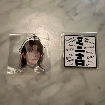 INI 캡슐 토이 타카츠카 히로무 얼굴 아크링 키링 스티커