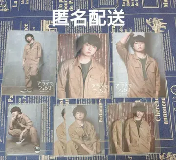 kiramune 리라이 아라타마페스 브로마이드 포토 카드 호즈미 유야