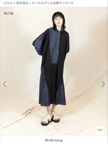 데님풍 절개 디자인 긴팔 원피스