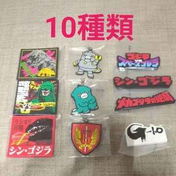 제일복권 고질라 괴수난무 -날뛰는 것- H상