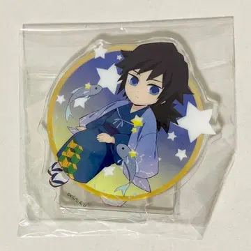 귀멸의 칼날 토미오카 기유 별자리 아크릴 스탠드