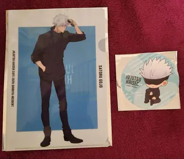 주술회전 카페 2025 혜택 클리어 파일 코스터 고죠 사토루