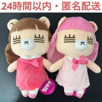 코레사와 레코짱 BIG 봉제 인형 세트