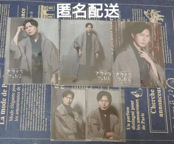 kiramune 리라이 아라타마페스 브로마이드 포토 카드 카미야 히로시