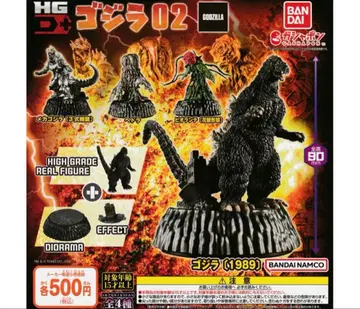 반다이 HG D+ 고질라 02