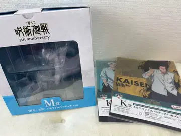 주술회전 제일복권 M상 고죠 사토루 게토 스구루 피규어 K상 클리어 파일