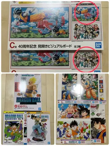 드래곤볼 40주년 기념 비주얼 보드