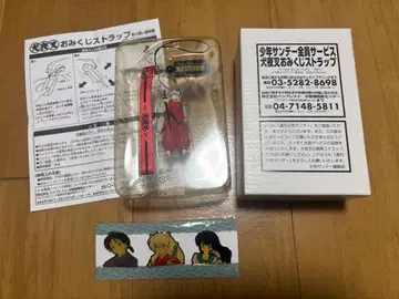 이누야샤 캐릭터 핀즈 & 운세 스트랩