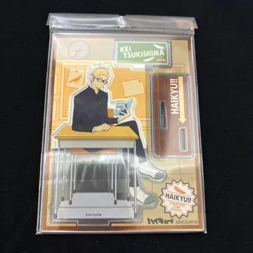 하이큐!! 아크릴 스탠드 츠키시마 케이