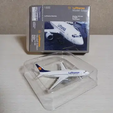 Lufthansa ModelI Edition 루프트한자 B737-300