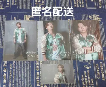 kiramune 리라이 아라타마페스 브로마이드 기무라 료헤이