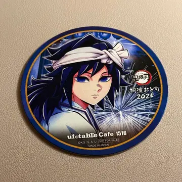 귀멸의 칼날 ufotable Cafe 아와오도리 코스터 기유