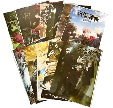 주술회전 제일복권 A3 포스터 13장 세트