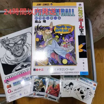 제일복권 DRAGON BALL 40th~그 제~ 드래곤볼 B상 & 하위상