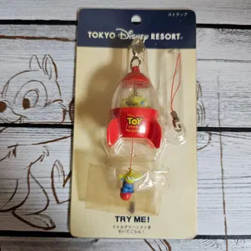 [ 재고 1점 ] 리틀 그린멘 로켓 스트랩