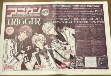 아니칸 vol.185 아이들리시 세븐 TRIGGER