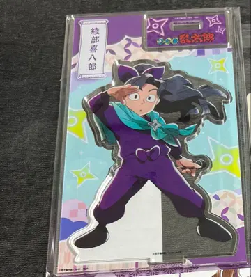 닌타마 란타로 가라오케노 테츠진 아크릴 스탠드 아야베 키하치로