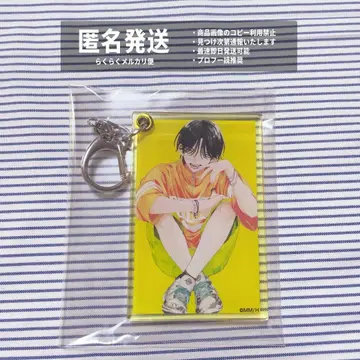 봄의 폭풍과 몬스터 카페 슬라이드 키링 아마네 하쿠