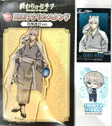 종말의 세라프 히이라기 시노아 아크릴 스탠드 특전