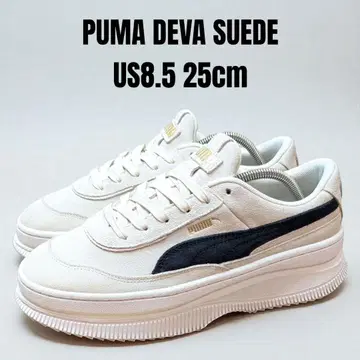푸마 데바 스웨이드 25cm 베이지
