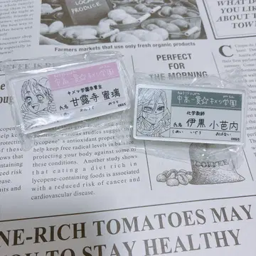 귀멸의 칼날 원화전 명찰 배지 칸로지 미츠리, 이구로 오바나이