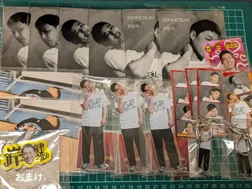 제너레이션즈 넬슨즈 키시 온라인 복권 아크링 키링