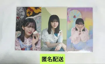 무라야마 미우 사쿠콜레 리얼 카드 3장 세트