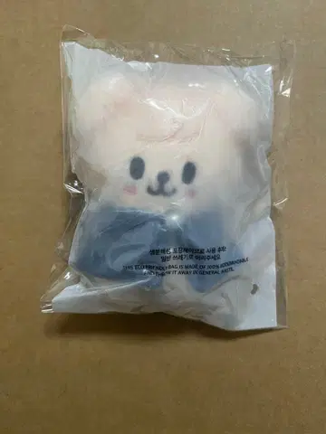 퍼핌 puppyM 승민 SKZOO 10cm 봉제 인형 매직 스쿨